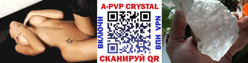 Хочу наркоту Ульяновск Гашиш Марихуана Кокаин АМФЕТАМИН МЕФ