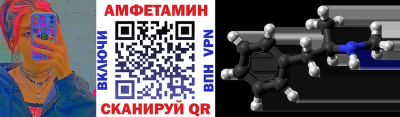 Amphetamine Premium  дарк нет состав  Ульяновск  где купить наркотик 