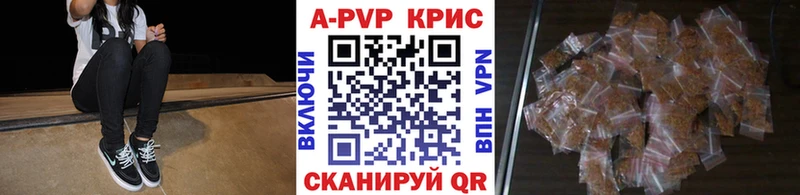 Alpha-PVP СК КРИС  закладка  omg как зайти  Ульяновск 