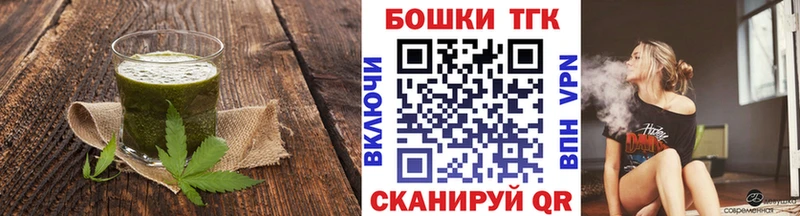 Cannafood марихуана Ульяновск