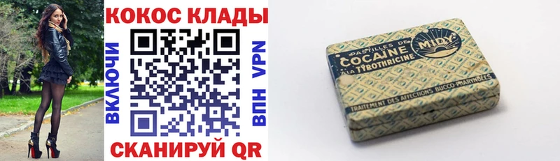 Cocaine Колумбийский  даркнет сайт  Ульяновск 