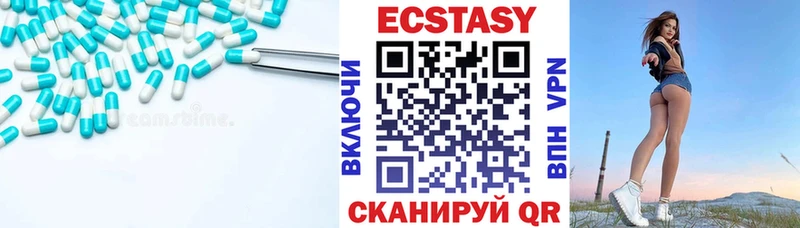 Экстази 99%  Ульяновск 