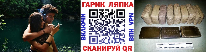 ГАШИШ хэш  KRAKEN рабочий сайт  Ульяновск 