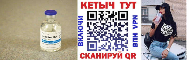 где найти   Ульяновск  Кетамин VHQ 