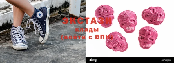 первитин Балабаново