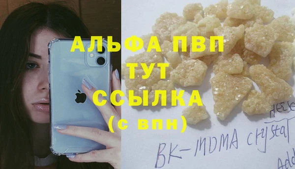 спиды Балахна