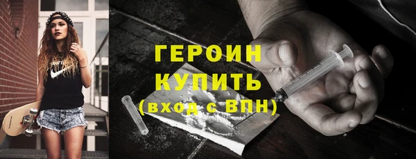 спиды Балахна