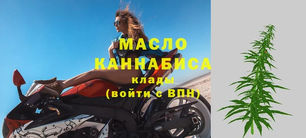 спиды Балахна