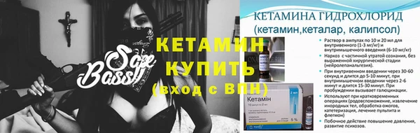 первитин Балабаново
