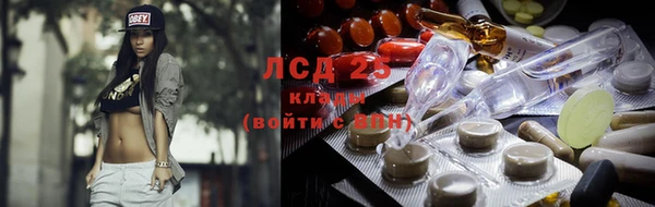 спиды Балахна