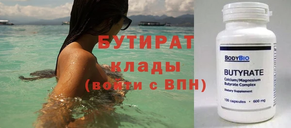 марки nbome Баксан