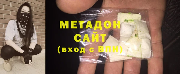спиды Балахна