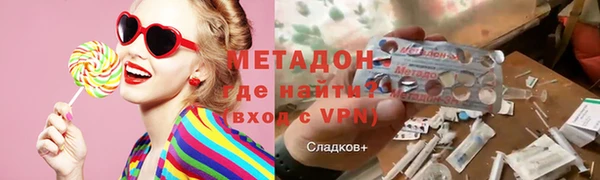 спиды Балахна