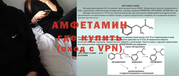 спиды Балахна