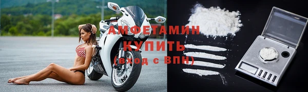 спиды Балахна