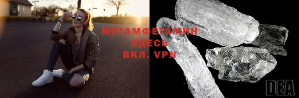 марки nbome Баксан