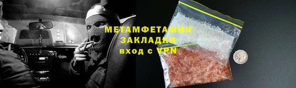 марки nbome Баксан