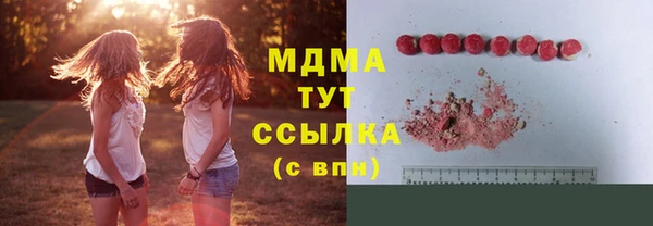 марки nbome Баксан