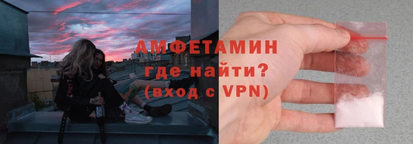 первитин Балабаново