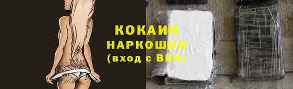 спиды Балахна