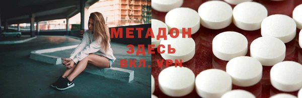 марки nbome Баксан