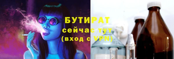 спиды Балахна
