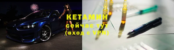 марки nbome Баксан