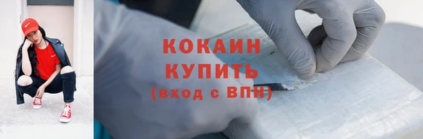 первитин Балабаново