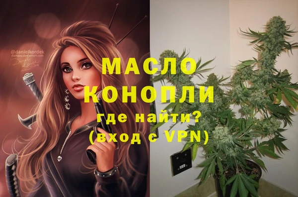 спиды Балахна