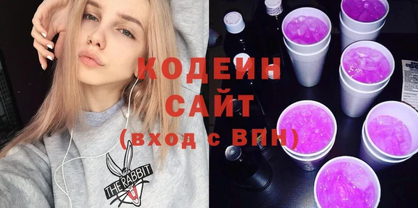 первитин Балабаново