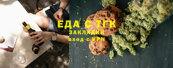 первитин Балабаново