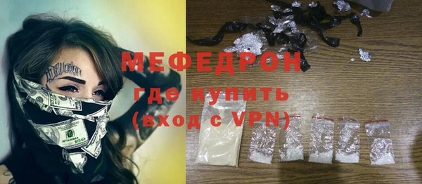 первитин Балабаново