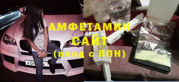 первитин Балабаново