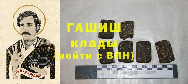 марки nbome Баксан