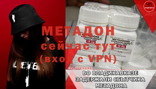 марки nbome Баксан