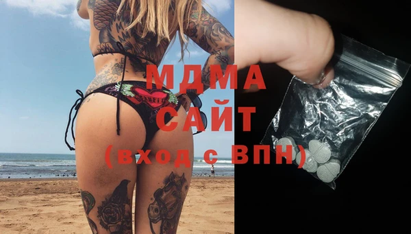 первитин Балабаново