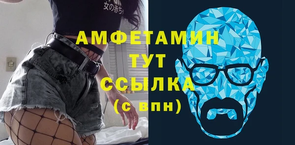 спиды Балахна