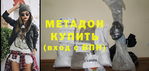 спиды Балахна