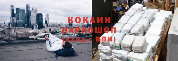марки nbome Баксан