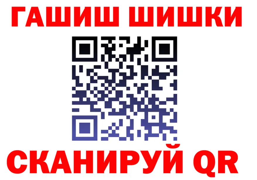 ТГК вейп маркетплейс площадка KRAKEN Ульяновск