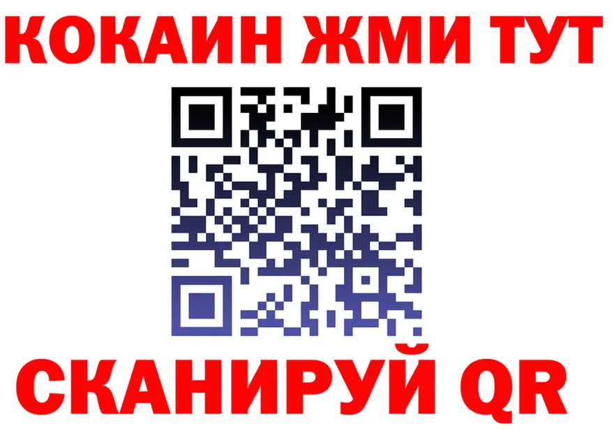 КОКАИН 99% маркетплейс это OMG Ульяновск