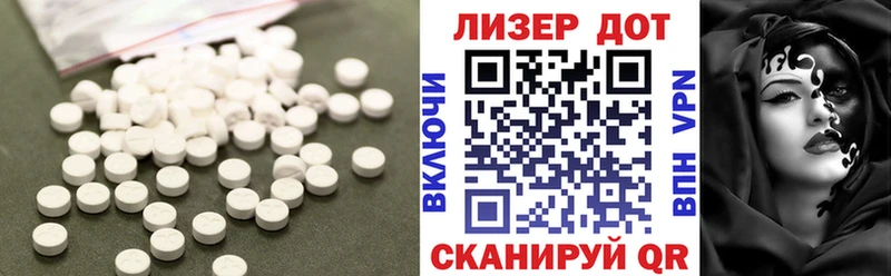 ЛСД экстази кислота Ульяновск