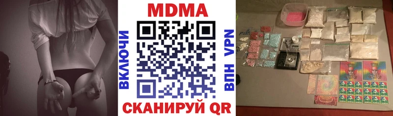 OMG ссылки  Ульяновск  MDMA VHQ 