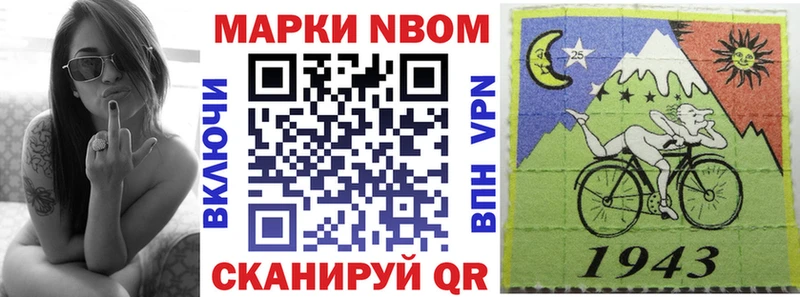 Наркотические марки 1500мкг  Ульяновск 